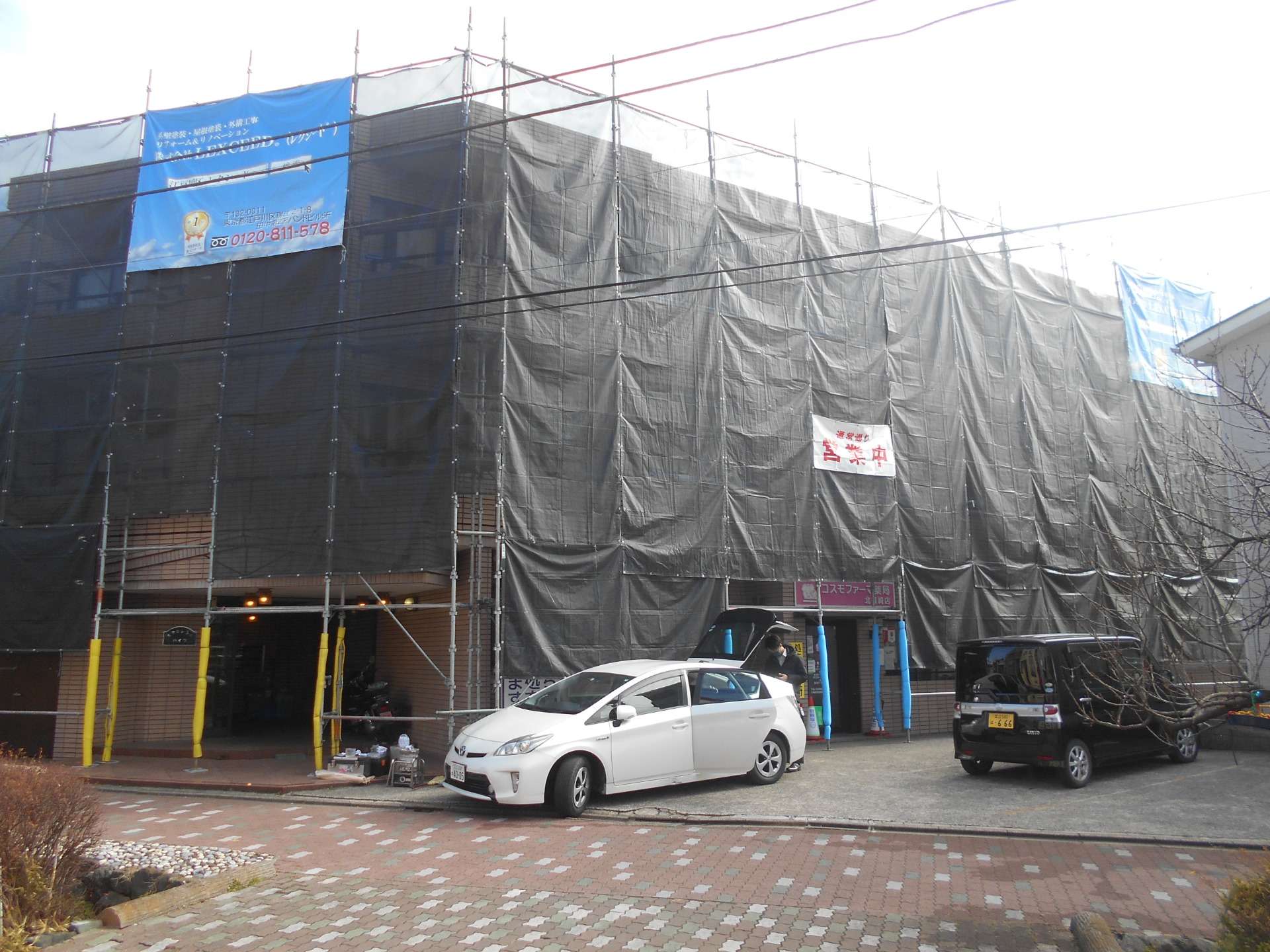 東京都江戸川区　エクセレントマンション　|　外壁塗装,屋上防水工事