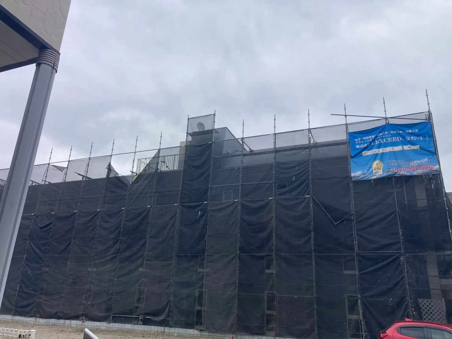 江戸川区 外壁塗装・屋上防水工事|マンション修繕施工中【東葛西】